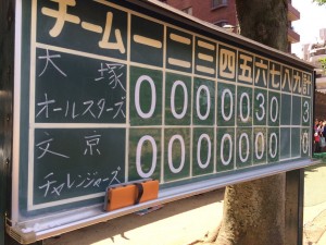 写真 2015-05-04 19 36 30