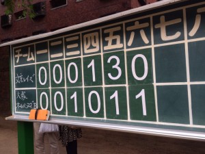 写真 2016-05-01 17 22 22